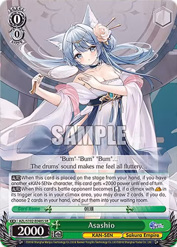 Asashio (SR) (AZL/S102-E048S SR), Azur Lane — Weiß Schwarz card price