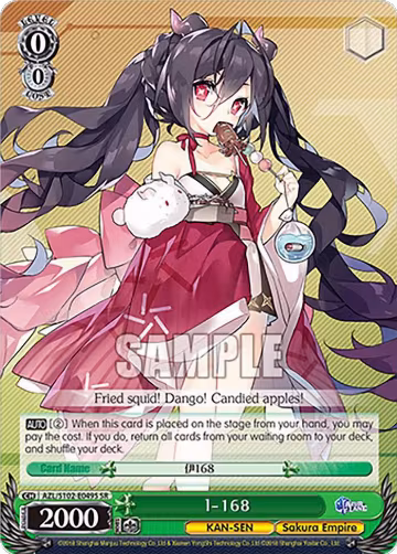 I-168 (SR) (AZL/S102-E049S SR), Azur Lane — Weiß Schwarz card price
