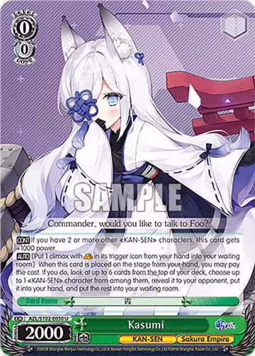 Kasumi (AZL/S102-E050 U), Azur Lane — Weiß Schwarz card price