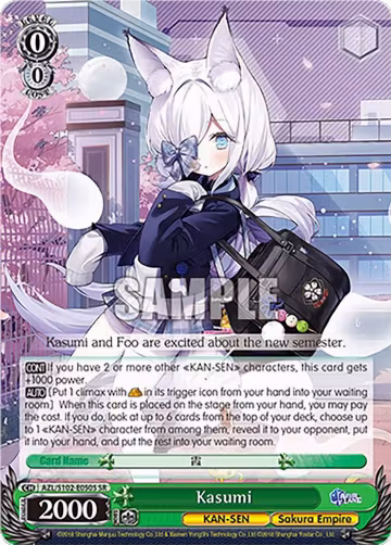 Kasumi (SR) (AZL/S102-E050S SR), Azur Lane — Weiß Schwarz card price