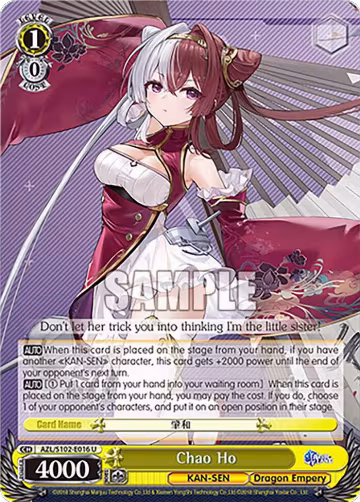 Chao Ho (AZL/S102-E016 U), Azur Lane — Weiß Schwarz card price