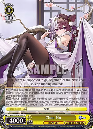 Chao Ho (SR) (AZL/S102-E016S SR), Azur Lane — Weiß Schwarz card price