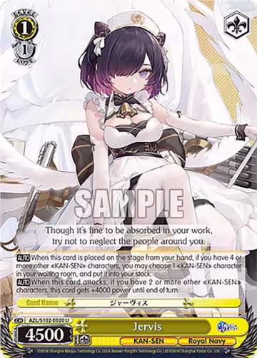Jervis (AZL/S102-E020 U), Azur Lane — Weiß Schwarz card price