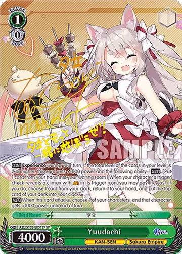 Yuudachi (SP) (Gold Signature) (AZL/S102-E051SP SP), Azur Lane — Weiß Schwarz card price