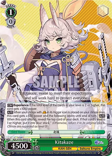 Kitakaze (AZL/S102-E052 U), Azur Lane — Weiß Schwarz card price