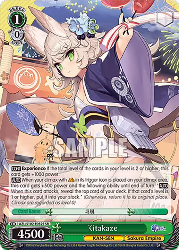 Kitakaze (SR) (AZL/S102-E052S SR), Azur Lane — Weiß Schwarz card price