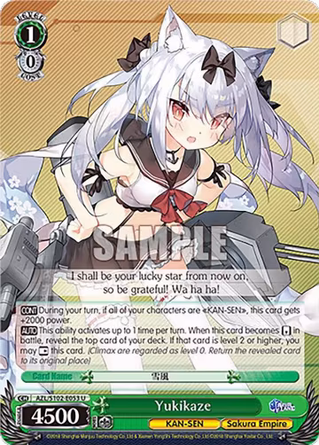 Yukikaze (AZL/S102-E053 U), Azur Lane — Weiß Schwarz card price