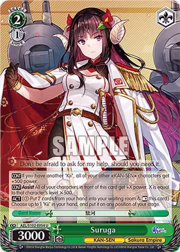 Suruga (AZL/S102-E054 U), Azur Lane — Weiß Schwarz card price