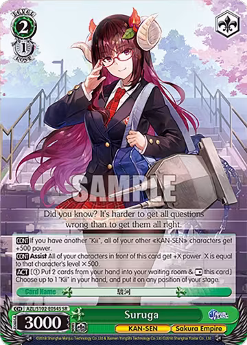 Suruga (SR) (AZL/S102-E054S SR), Azur Lane — Weiß Schwarz card price