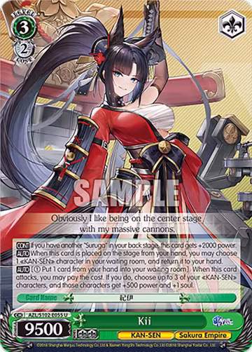 Kii (AZL/S102-E055 U), Azur Lane — Weiß Schwarz card price