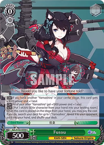 Fusou (AZL/S102-E056 C), Azur Lane — Weiß Schwarz card price