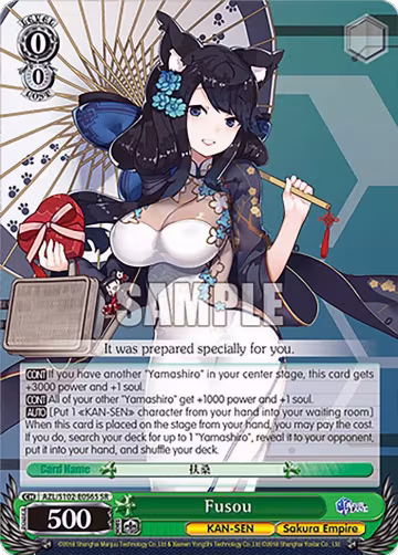 Fusou (SR) (AZL/S102-E056S SR), Azur Lane — Weiß Schwarz card price