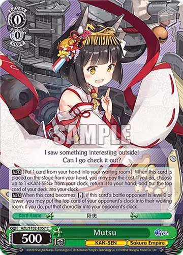 Mutsu (AZL/S102-E057 C), Azur Lane — Weiß Schwarz card price