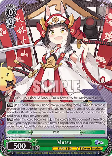 Mutsu (SR) (AZL/S102-E057S SR), Azur Lane — Weiß Schwarz card price