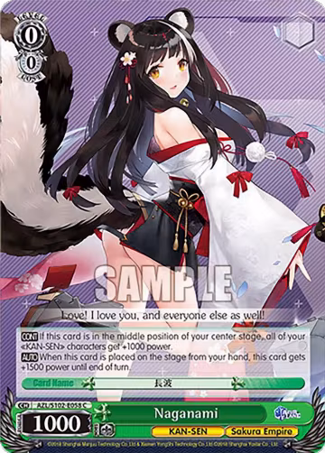 Naganami (AZL/S102-E058 C), Azur Lane — Weiß Schwarz card price