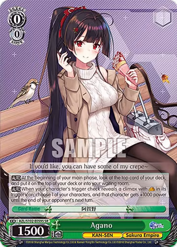 Agano (SR) (AZL/S102-E059S SR), Azur Lane — Weiß Schwarz card price