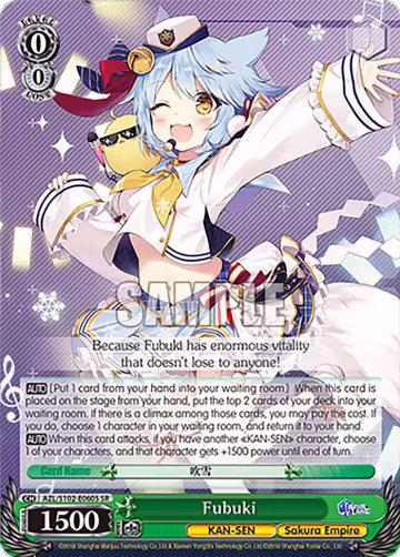 Fubuki (SR) (AZL/S102-E060S SR), Azur Lane — Weiß Schwarz card price