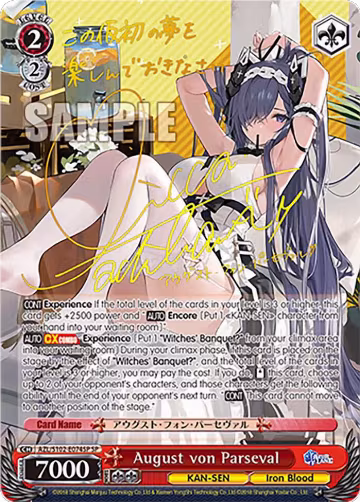 August von Parseval (SP) (Gold Signature) (AZL/S102-E074SP SP) — card price