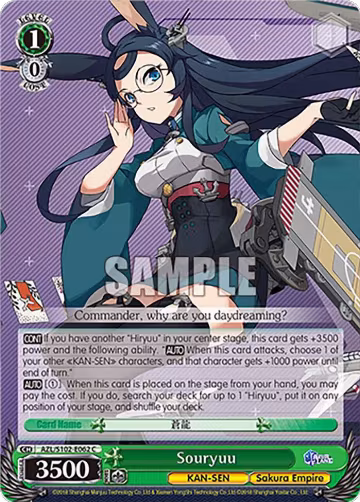 Souryuu (AZL/S102-E062 C), Azur Lane — Weiß Schwarz card price