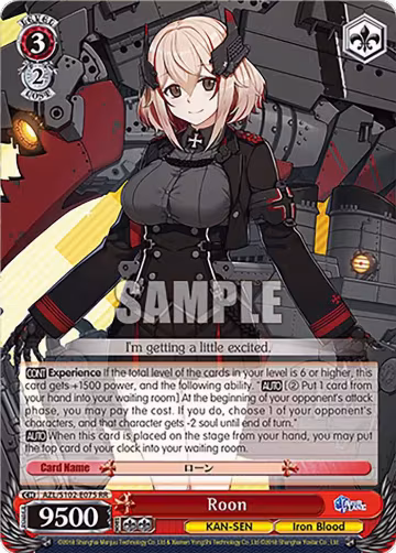 Roon (AZL/S102-E075 RR), Azur Lane — Weiß Schwarz card price
