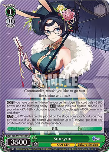 Souryuu (SR) (AZL/S102-E062S SR), Azur Lane — Weiß Schwarz card price
