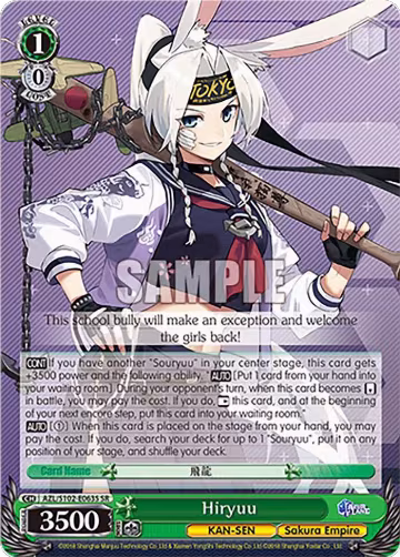 Hiryuu (SR) (AZL/S102-E063S SR), Azur Lane — Weiß Schwarz card price