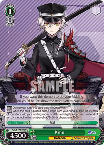 Kinu (AZL/S102-E064 C), Azur Lane — Weiß Schwarz card price