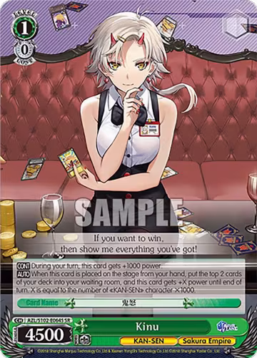 Kinu (SR) (AZL/S102-E064S SR), Azur Lane — Weiß Schwarz card price