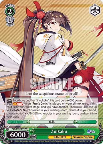Zuikaku (AZL/S102-E067 C), Azur Lane — Weiß Schwarz card price