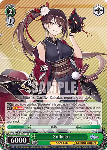 Zuikaku (SR) (AZL/S102-E067S SR), Azur Lane — Weiß Schwarz card price