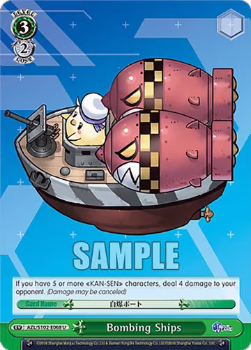 Bombing Ships (AZL/S102-E068 U), Azur Lane — Weiß Schwarz card price