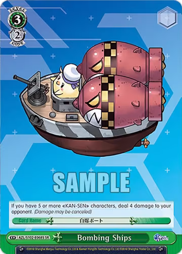Bombing Ships (SR) (AZL/S102-E068S SR), Azur Lane — Weiß Schwarz card price