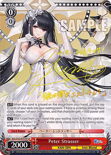 Peter Strasser (SP) (Gold Signature) (AZL/S102-E077SP SP), Azur Lane — Weiß Schwarz card price