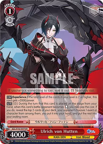 Ulrich von Hutten (AZL/S102-E078 R), Azur Lane — Weiß Schwarz card price