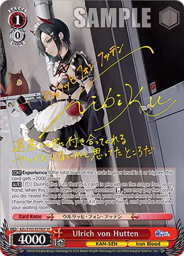 Ulrich von Hutten (SP) (Gold Signature) (AZL/S102-E078SP SP), Azur Lane — Weiß Schwarz card price