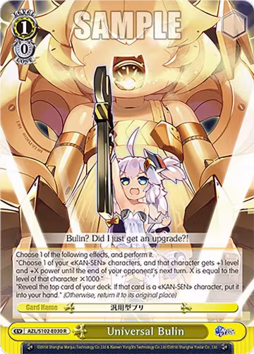 Universal Bulin (AZL/S102-E030 R), Azur Lane — Weiß Schwarz card price