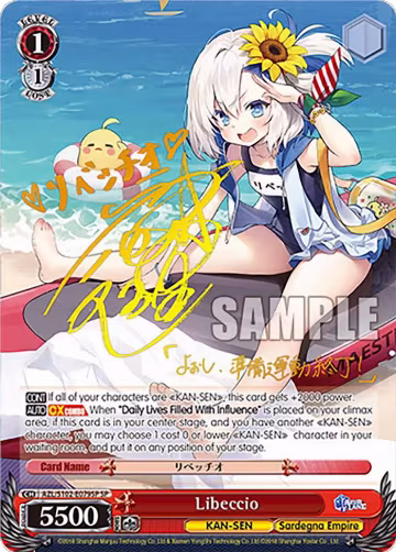 Libeccio (SP) (Gold Signature) (AZL/S102-E079SP SP), Azur Lane — Weiß Schwarz card price