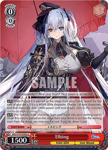 Elbing (AZL/S102-E082 U), Azur Lane — Weiß Schwarz card price