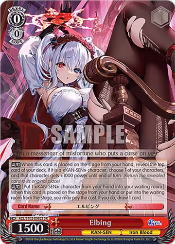 Elbing (SR) (AZL/S102-E082S SR), Azur Lane — Weiß Schwarz card price
