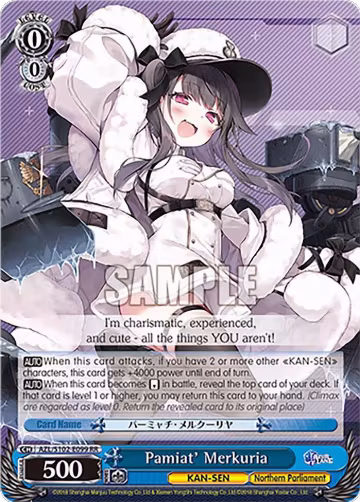 Pamiat' Merkuria (AZL/S102-E099 RR), Azur Lane — Weiß Schwarz card price