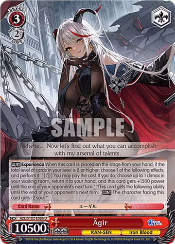 Ägir (AZL/S102-E086 U), Azur Lane — Weiß Schwarz card price