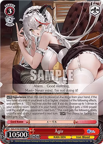 Ägir (SR) (AZL/S102-E086S SR), Azur Lane — Weiß Schwarz card price