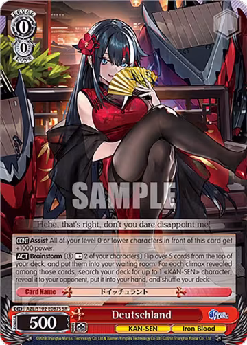Deutschland (SR) (AZL/S102-E087S SR), Azur Lane — Weiß Schwarz card price