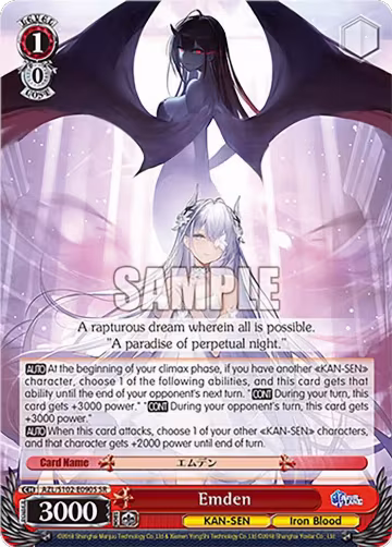 Emden (SR) (AZL/S102-E090S SR), Azur Lane — Weiß Schwarz card price