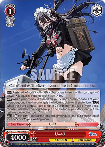 U-47 (SR) (AZL/S102-E092S SR), Azur Lane — Weiß Schwarz card price