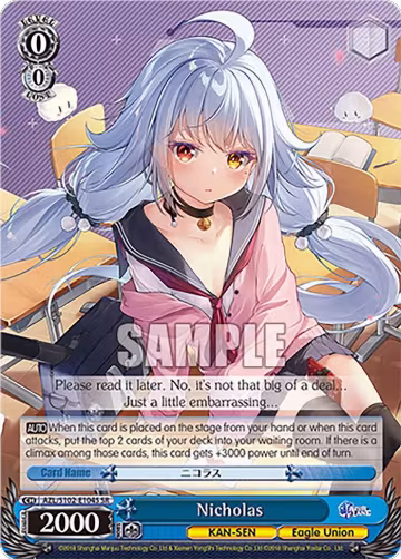 Nicholas (SR) (AZL/S102-E104S SR), Azur Lane — Weiß Schwarz card price