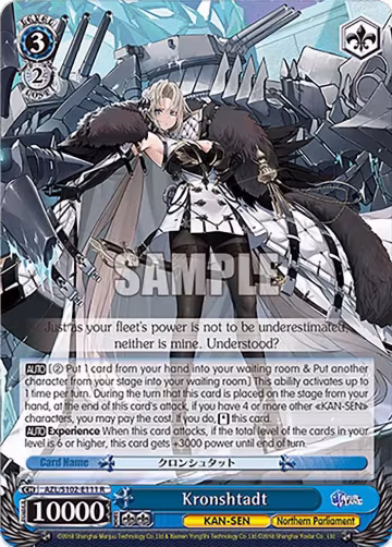 Kronshtadt (AZL/S102-E111 R), Azur Lane — Weiß Schwarz card price