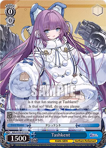 Tashkent (AZL/S102-E112 U), Azur Lane — Weiß Schwarz card price