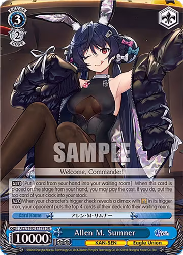 Allen M. Sumner (SR) (AZL/S102-E119S SR), Azur Lane — Weiß Schwarz card price