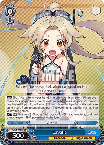 Cavalla (AZL/S102-E121 C), Azur Lane — Weiß Schwarz card price